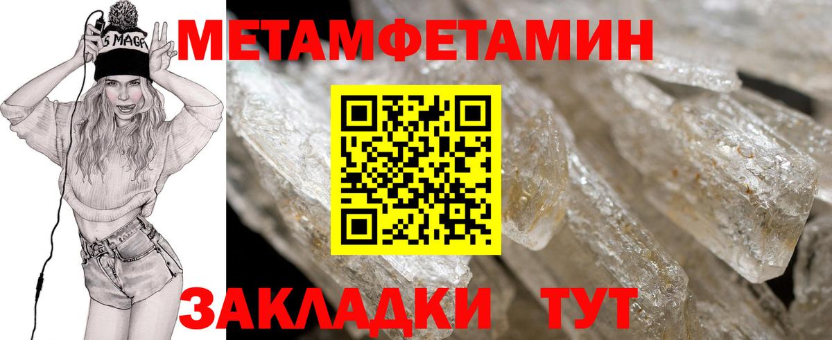 Павловский Посад  Амфетамин VHQ  АМФ  Вход с VPN 