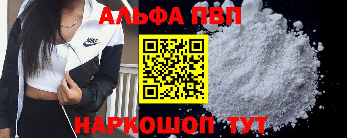 A PVP СК КРИС  А ПВП СК  А ПВП СК  Вход с VPN  Павловский Посад 