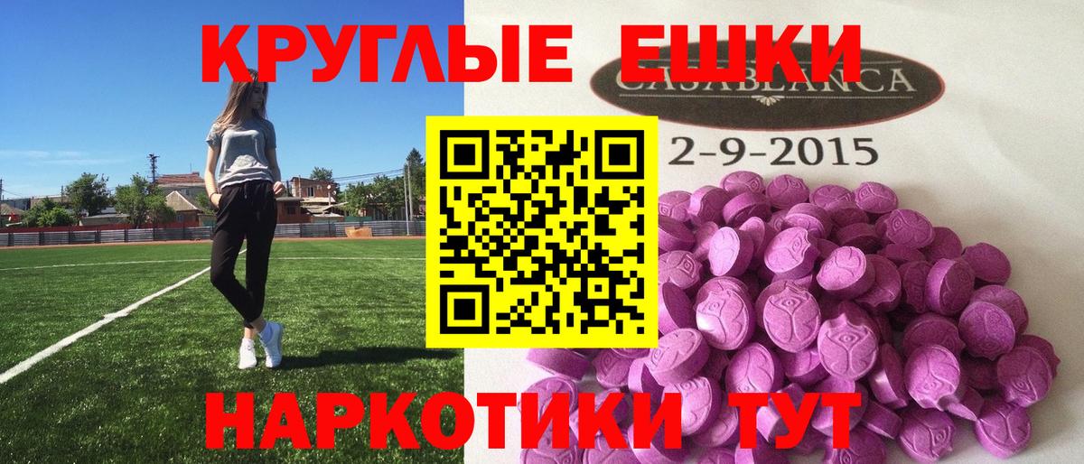 ЭКСТАЗИ 250 мг  Вход с VPN  Ecstasy  Экстази DUBAI  Павловский Посад 
