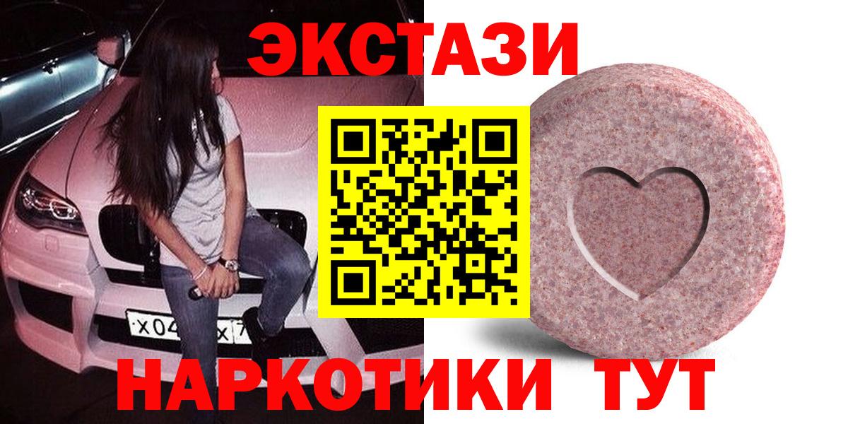 Ecstasy 300 mg Павловский Посад