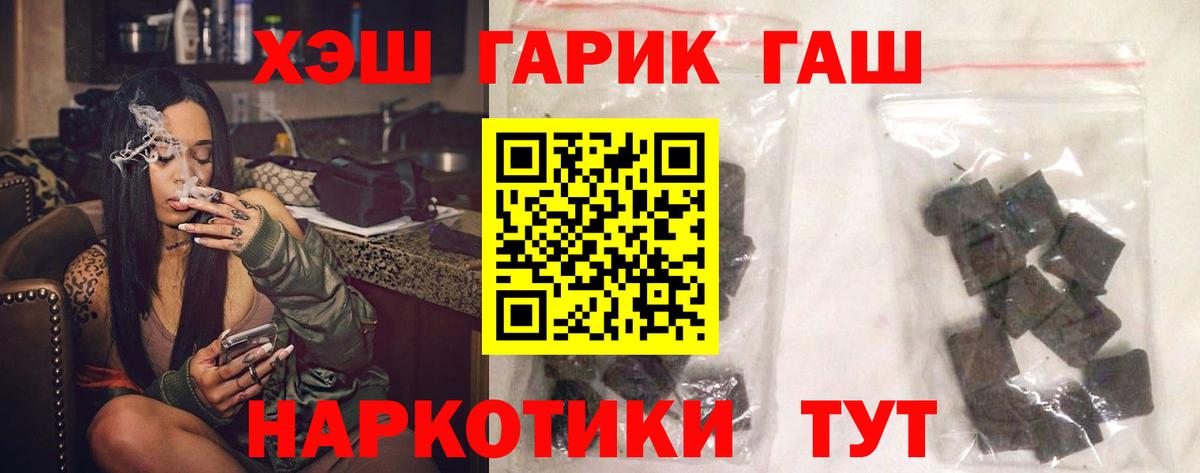 Гашиш Ice-O-Lator Павловский Посад