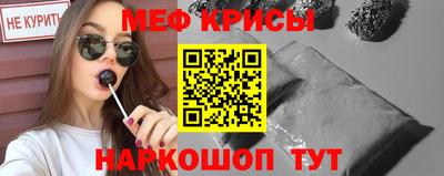 трава Нарткала
