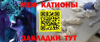 MDMA Наро-Фоминск