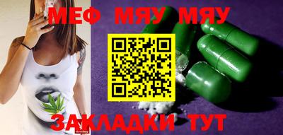 наркотики Нальчик