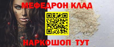 трава Нарткала