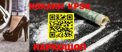 MDMA Наро-Фоминск