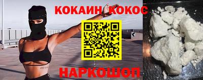 MDMA Наро-Фоминск
