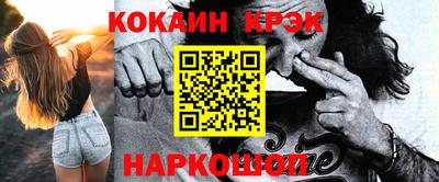трава Нарткала