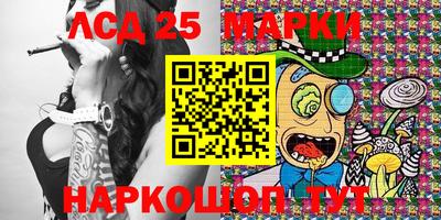 наркотики Нальчик