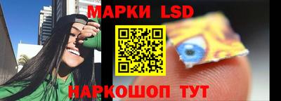 трава Нарткала
