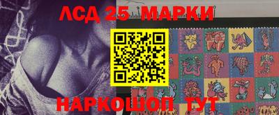 трава Нарткала