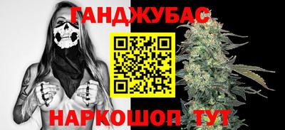 наркотики Нальчик