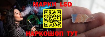 трава Нарткала