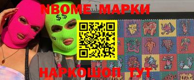 наркотики Нальчик