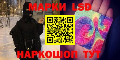 трава Нарткала