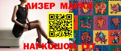наркотики Нальчик
