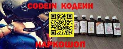 MDMA Наро-Фоминск