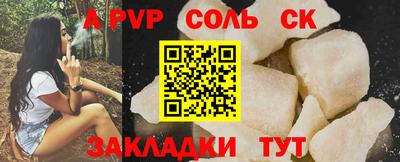 трава Нарткала