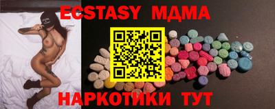 наркотики Нальчик