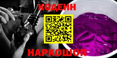 наркотики Нальчик