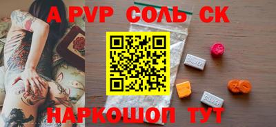 MDMA Наро-Фоминск