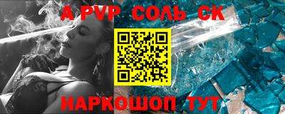 MDMA Наро-Фоминск