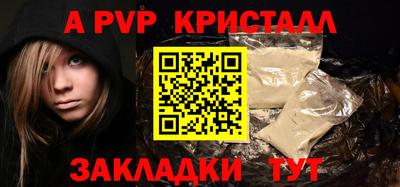 MDMA Наро-Фоминск