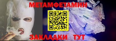 наркотики Нальчик