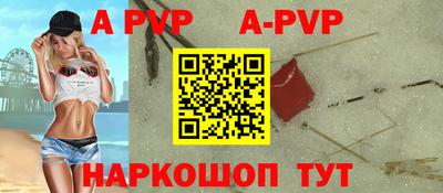 наркотики Нальчик