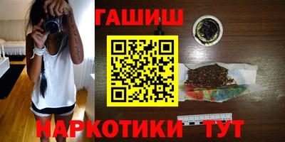 наркотики Нальчик