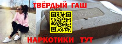 трава Нарткала
