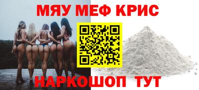 MDMA Наро-Фоминск