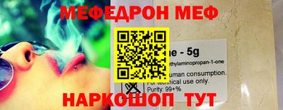 MDMA Наро-Фоминск