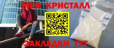 трава Нарткала