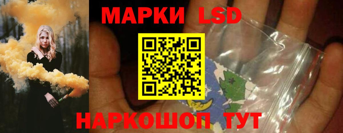 LSD-25 экстази ecstasy  LSD-25 экстази ecstasy  Вход с VPN  ЛСД экстази  Павловский Посад 
