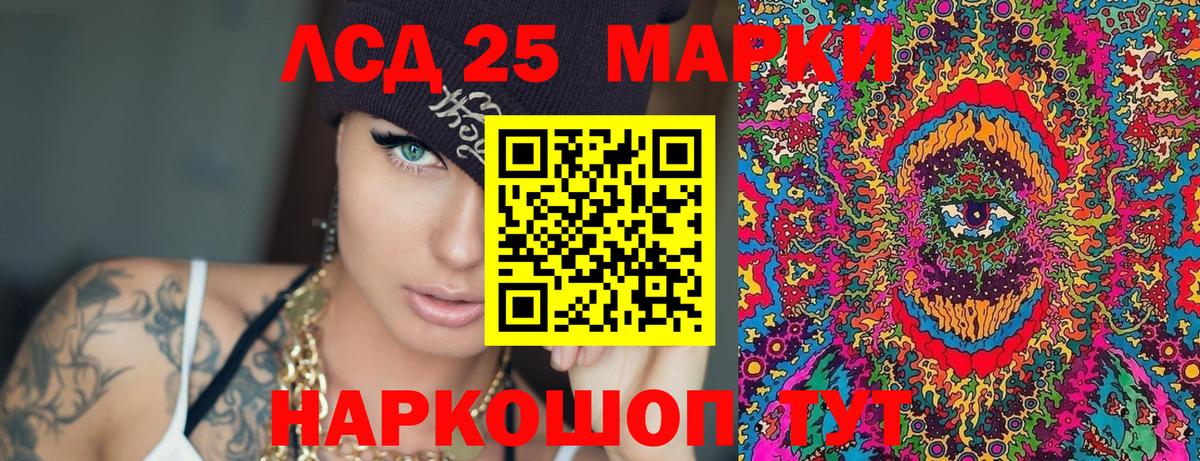 Павловский Посад  Наркотические марки  Вход с VPN  Марки NBOMe 1,5мг  Марки NBOMe 1,5мг 