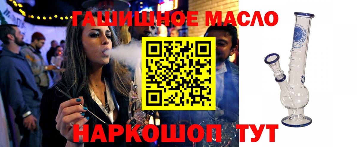Дистиллят ТГК Wax Павловский Посад