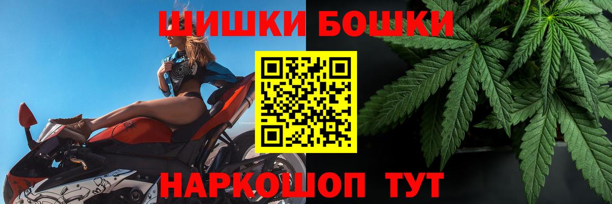 Канабис конопля  Марихуана семена  Марихуана гибрид  Вход с VPN  Павловский Посад 